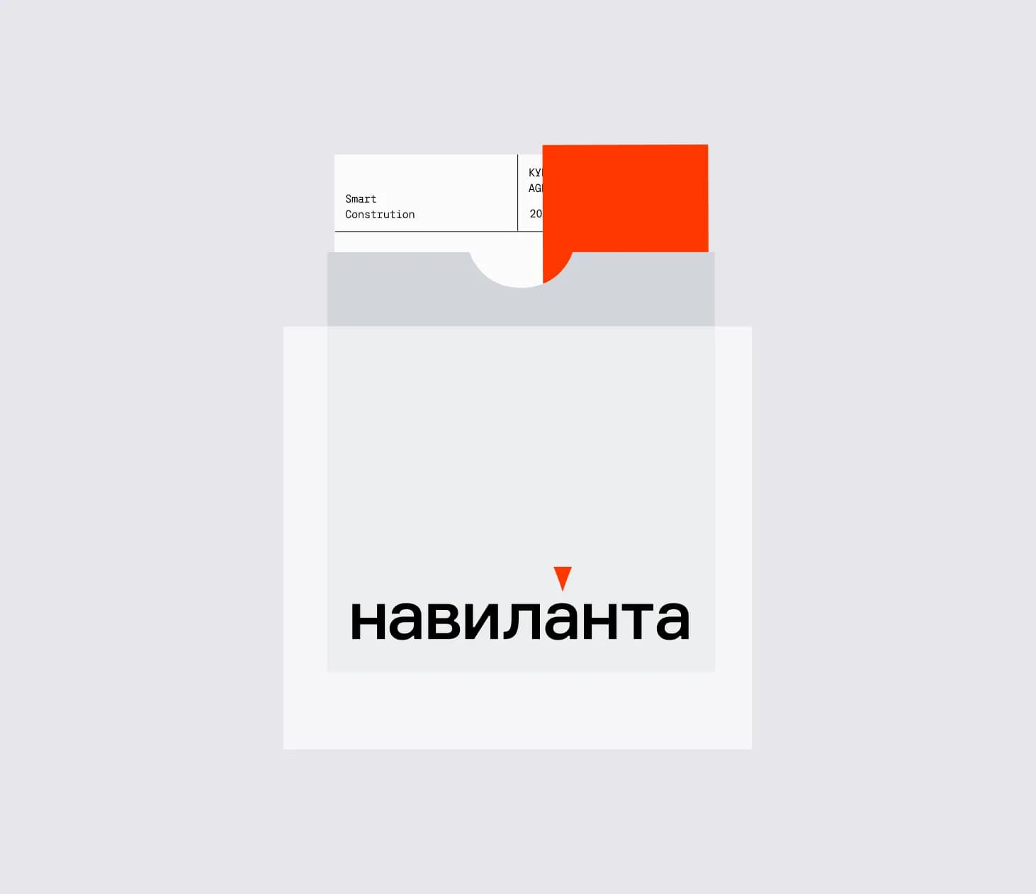 Навиланта: как создать бренд-навигатор для лидеров рынка ремонта